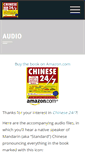 Mobile Screenshot of chinese247book.com